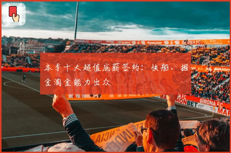 诺里斯在加拿大站因安全车时机错失冠军,迈凯伦争冠计划受挫